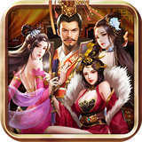 三国后宫传内购版