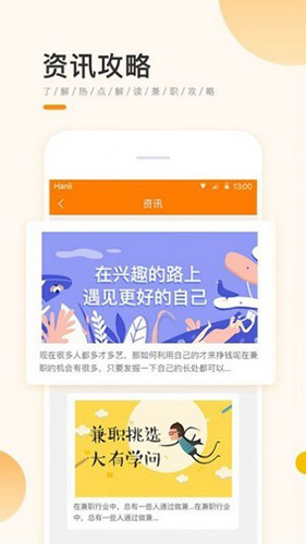 学生宝藏君最新版