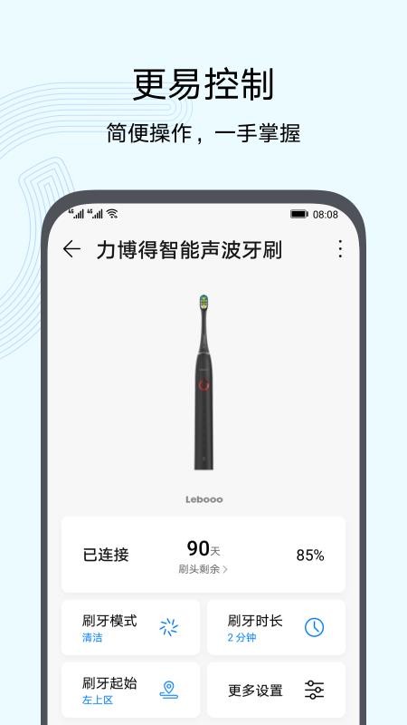 预览图1