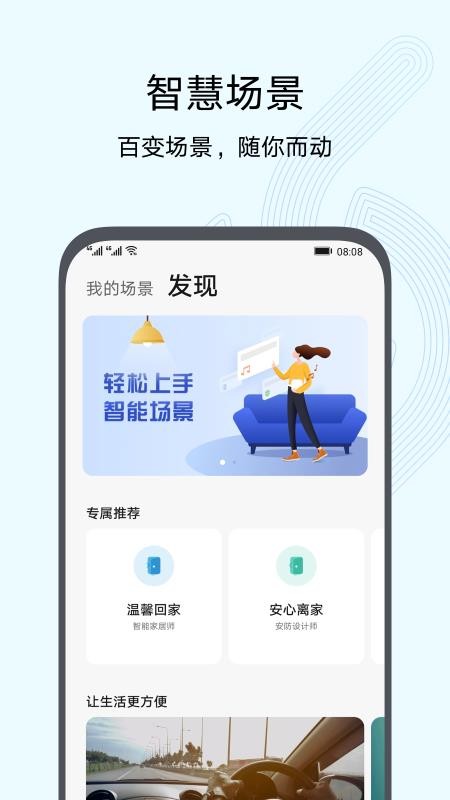 预览图2