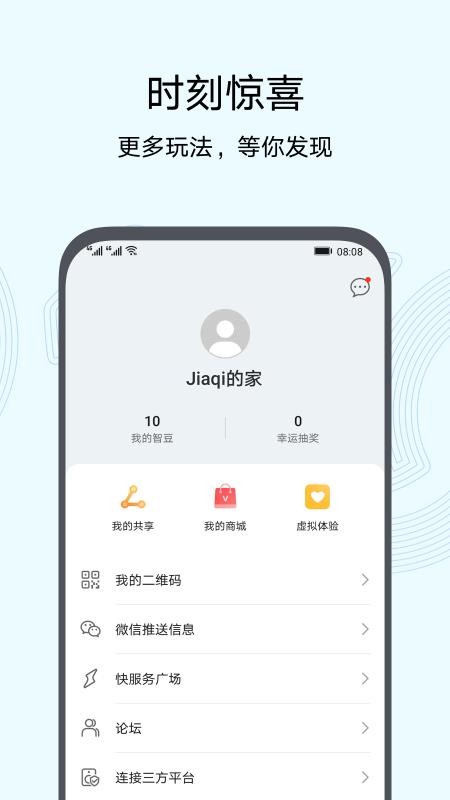 预览图3