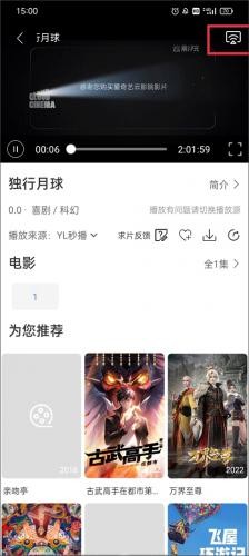 月亮影视大全最新版