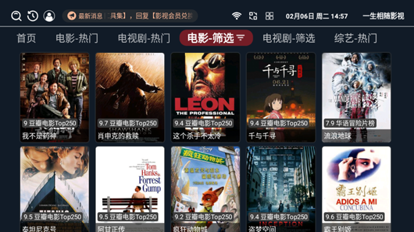酷看影视app