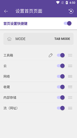 KMPlayer视频播放器