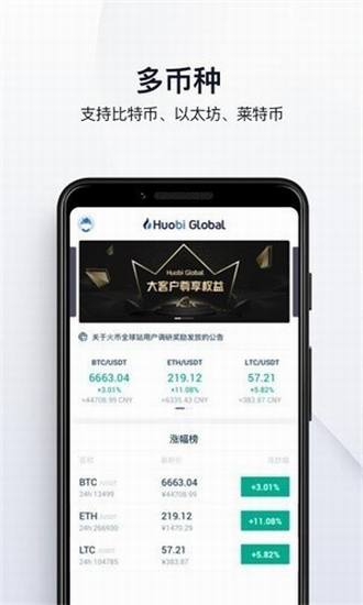 abpay钱包截图1