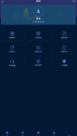 abey钱包截图2