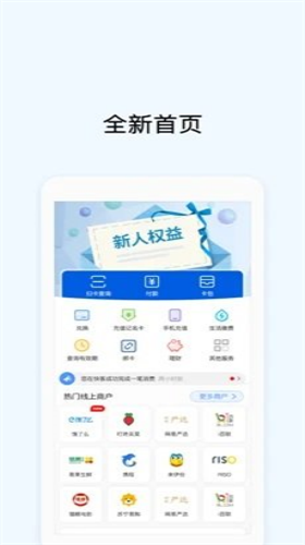 aicoin交易所截图1
