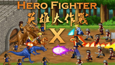 英雄大作战最新版截图2