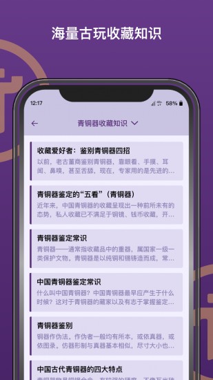 pi派币app