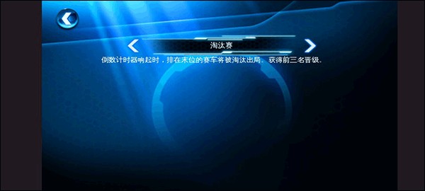 玩法攻略截图3