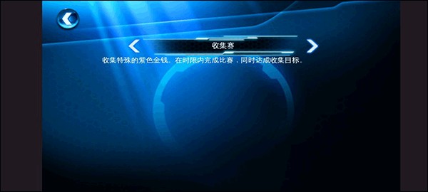 玩法攻略截图5