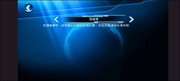 玩法攻略截图8