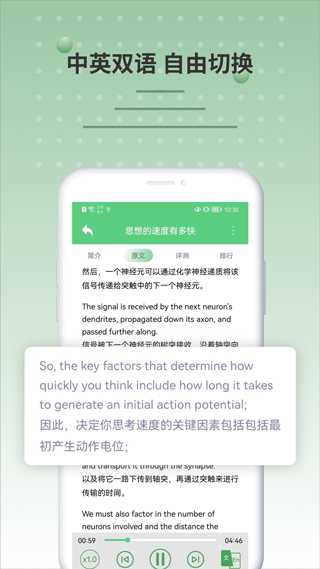 bbc英语截图2