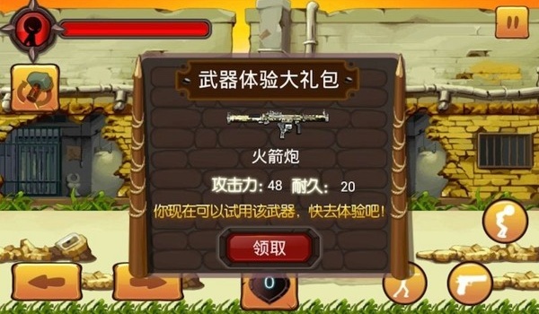 火柴人大乱斗