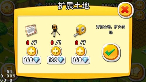 全民农场2023最新版本8