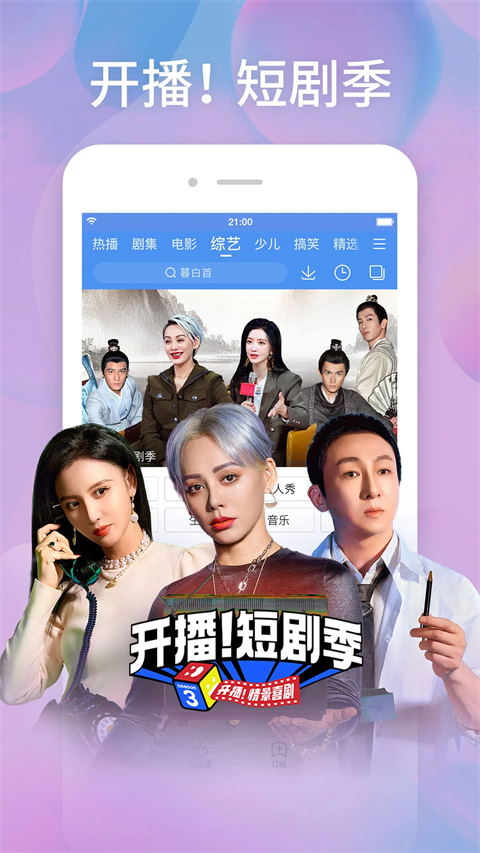 百度视频截图3