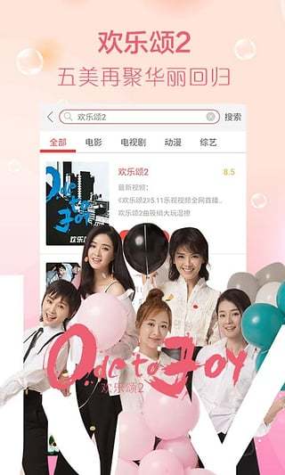 优看侠截图5