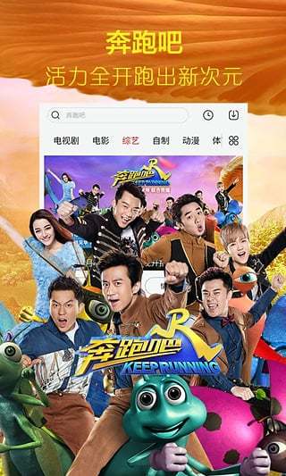 优看侠截图6