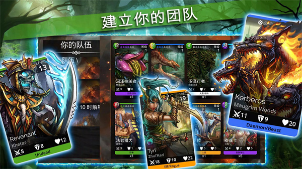 战争宝石截图2