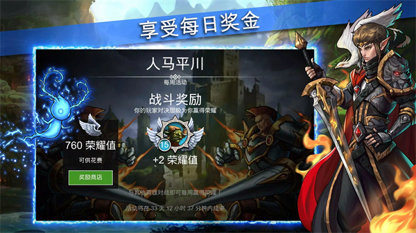 战争宝石截图5