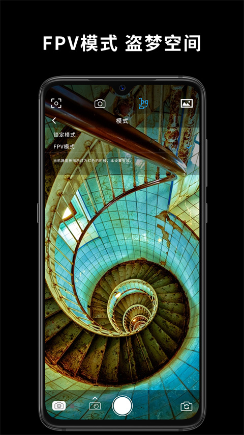 capture2手持云台截图2