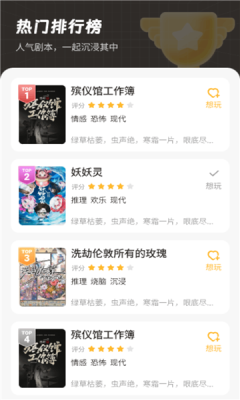 剧集屋截图3