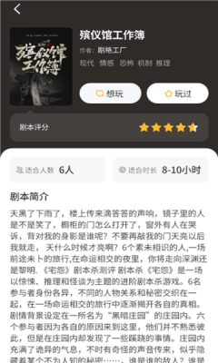 剧集屋截图2