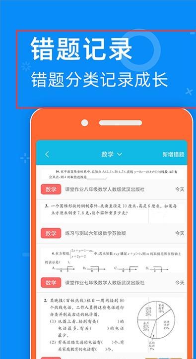 05网