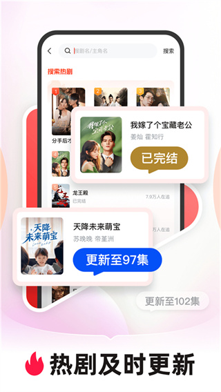 河马剧场短剧截图1