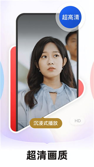 河马剧场短剧截图3