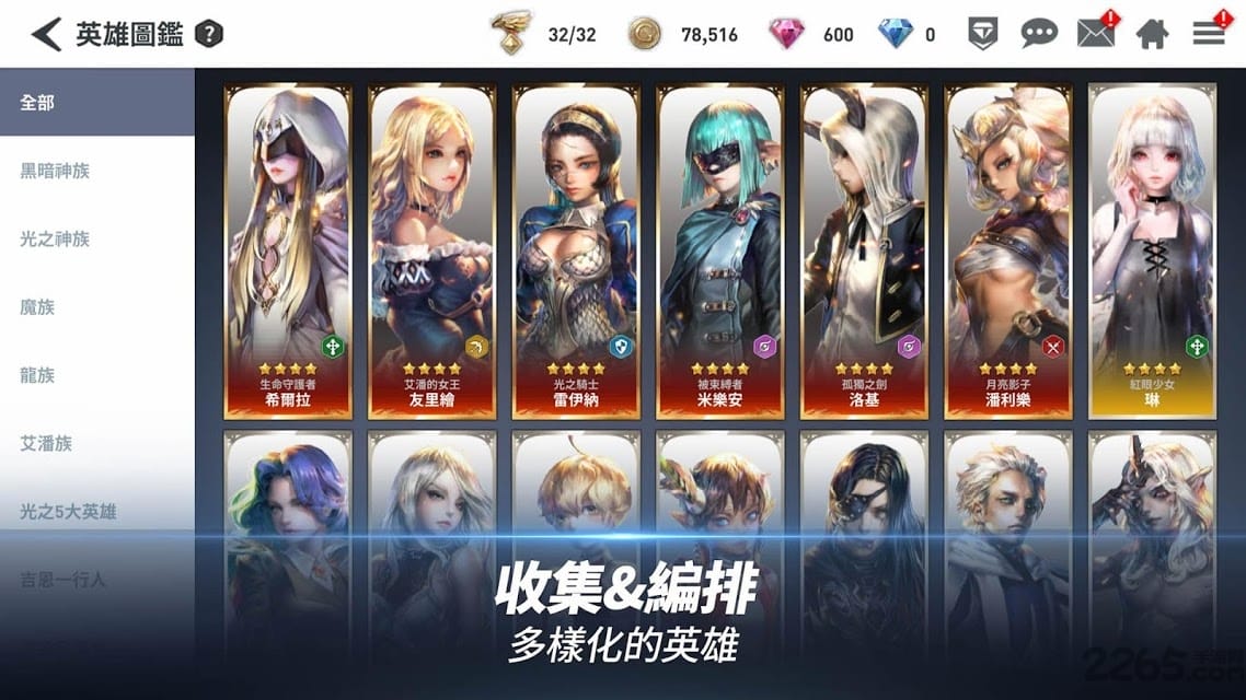 lyn光之使者最新版