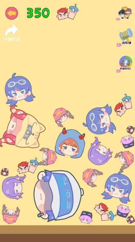 合成老阿阳游戏赚钱版