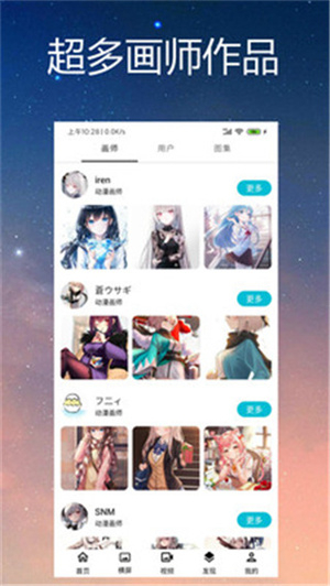 喵斯动态壁纸截图2