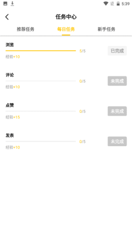 看了么