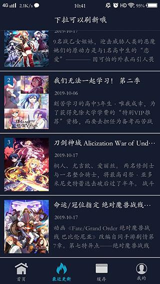 ZzzFun安卓版截图1