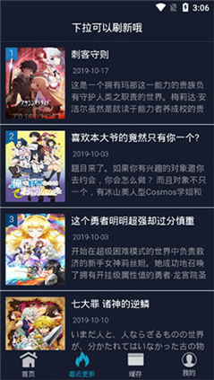 ZzzFun安卓版截图3