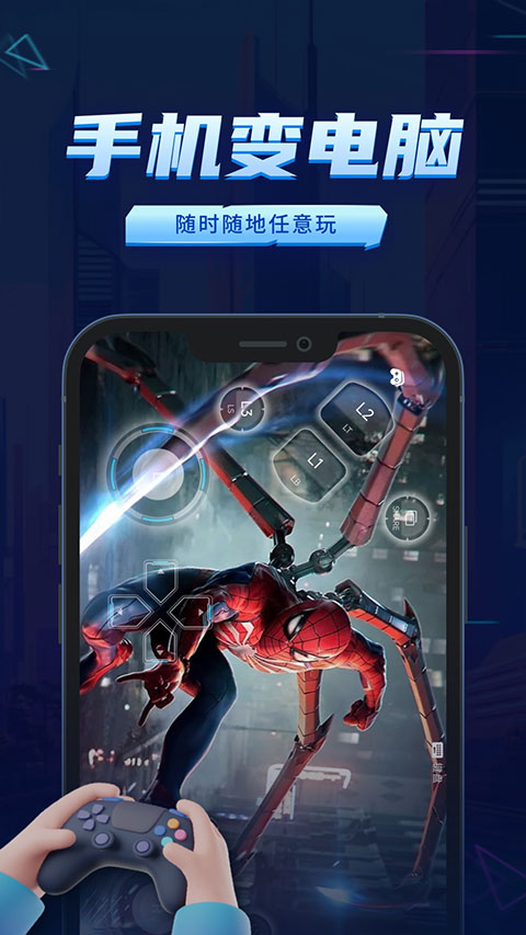 鲸云漫游截图1
