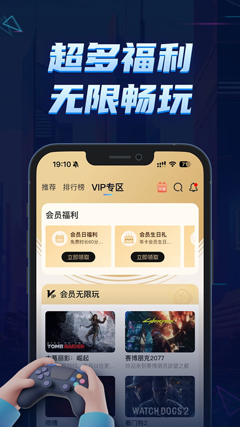 鲸云漫游截图2