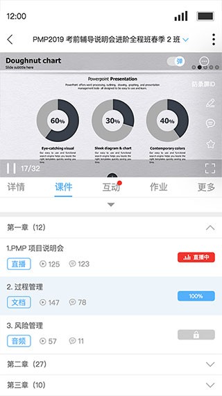 Q学友慧眼