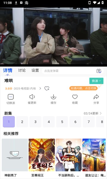 蓝豚豚最新版