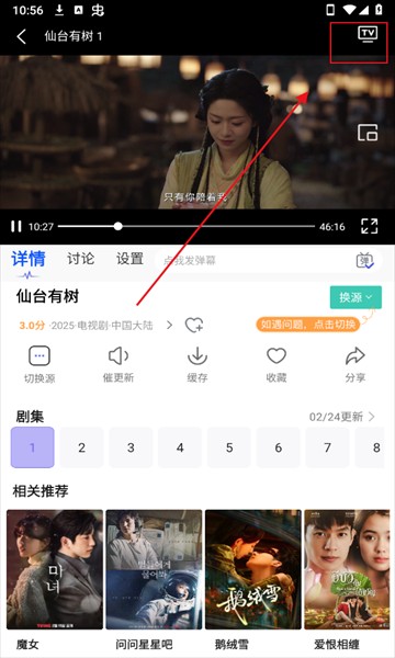 蓝豚豚最新版