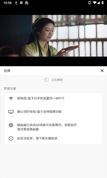 蓝豚豚最新版