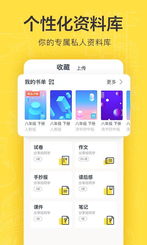 预览图1