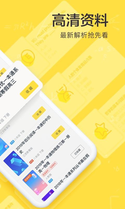 预览图3