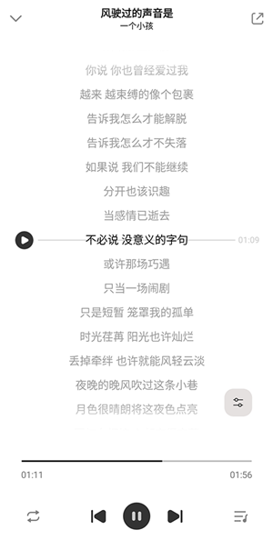 奇酷星球app截图1