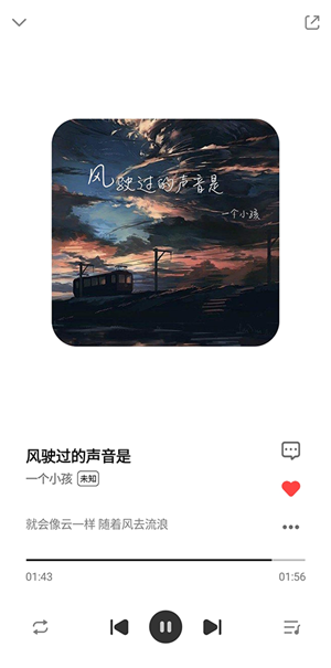 奇酷星球app截图2