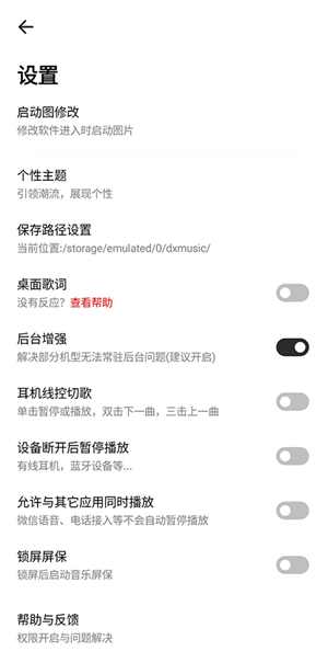 奇酷星球app截图3