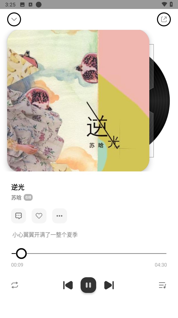 奇酷星球app