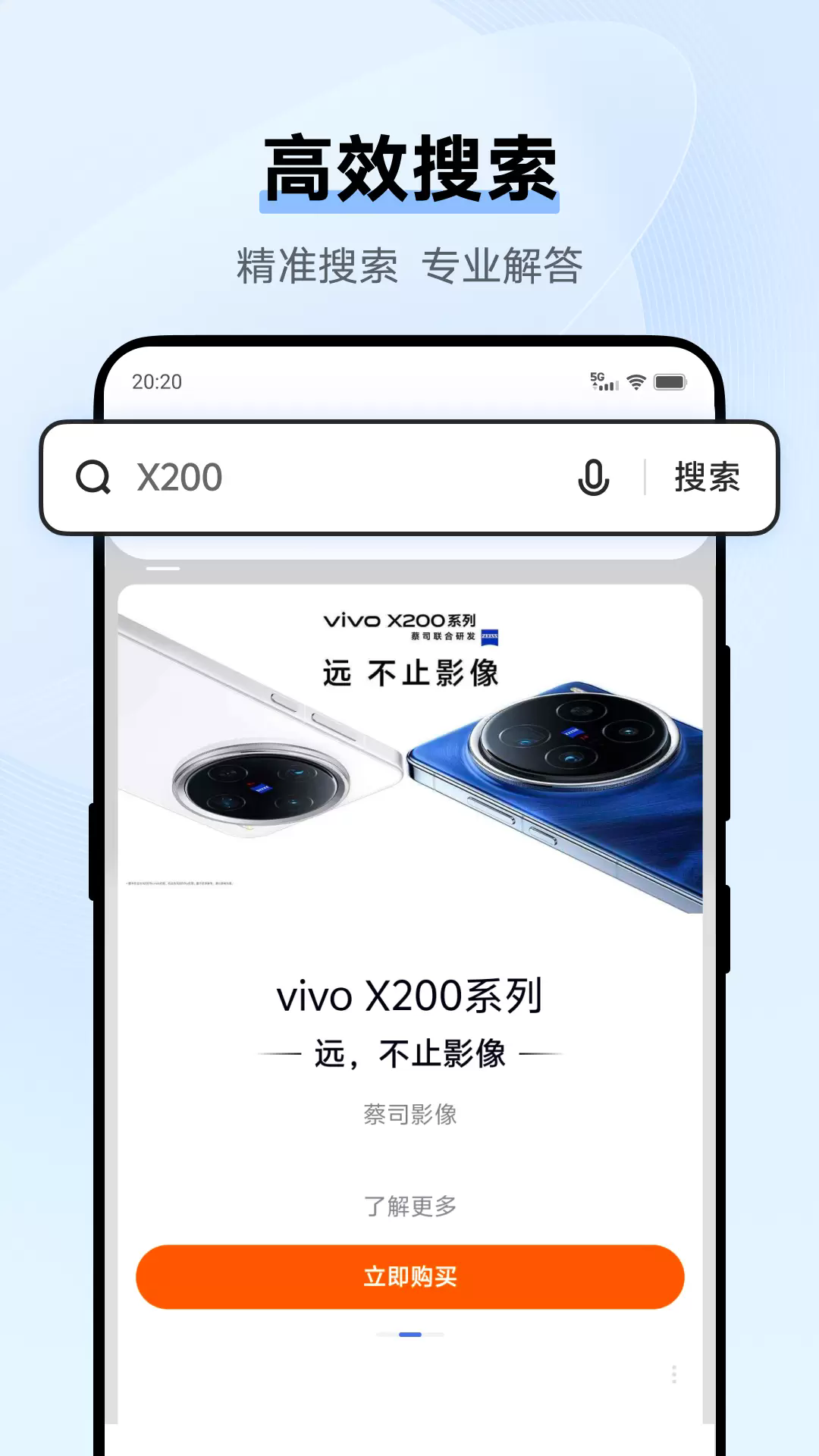 双子星浏览器app