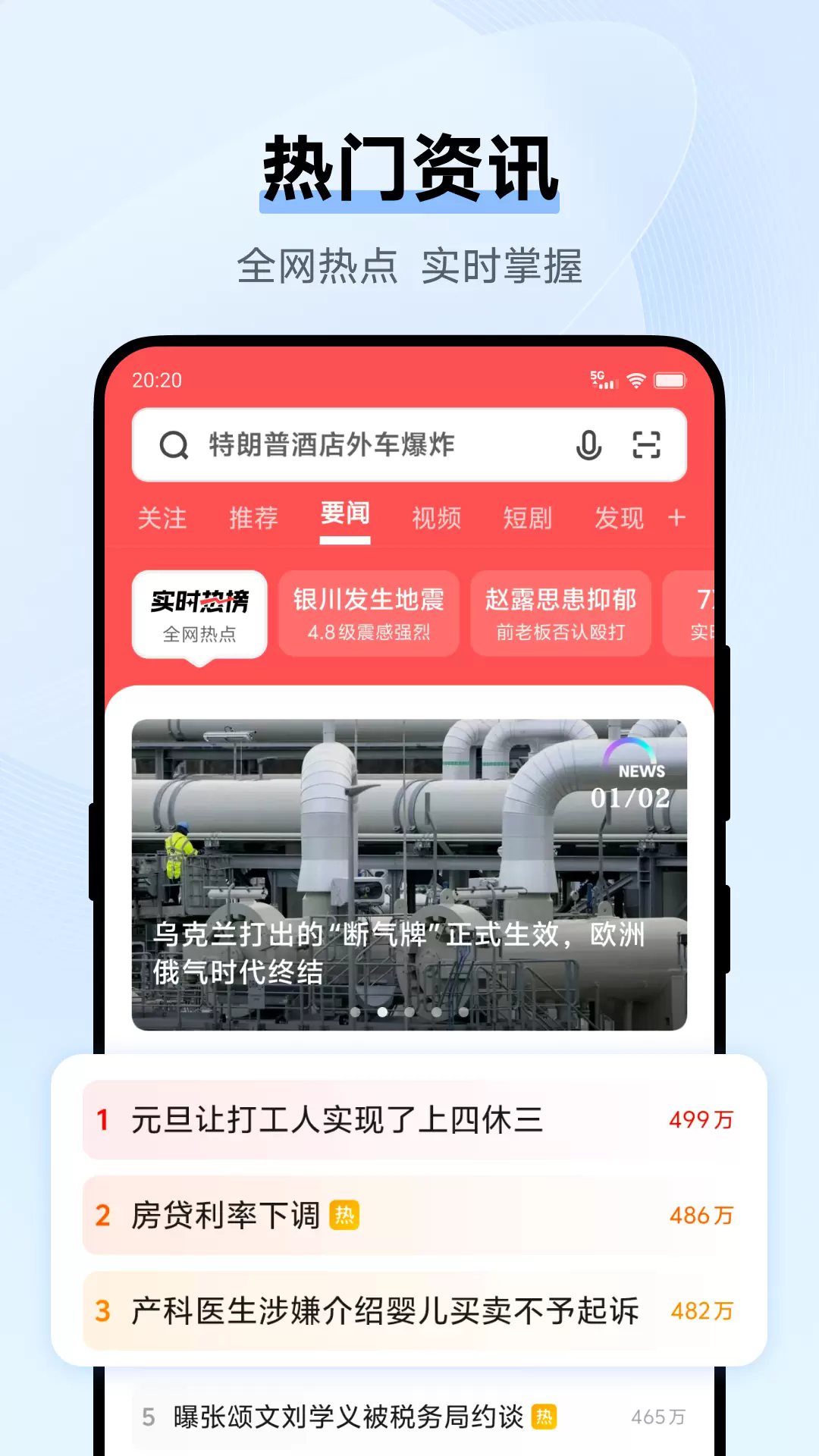 双子星浏览器app